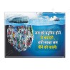 Save Earth Save Environment Hindi Safety Posters| Protector FireSafety