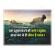 Save Earth Save Environment Hindi Safety Posters