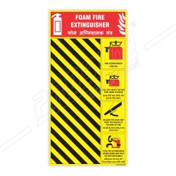 Foam Fire Extinguisher Zebra Board Fire Safety Poster| Protector FireSafety