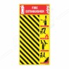 Fire Extinguisher Zebra Board Fire Safety Poster| Protector FireSafety