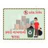 Use Dustbin House Keeping Poster| Protector FireSafety