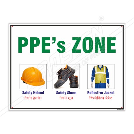 PPE's Zone Personal Safety Poster| Protector FireSafety