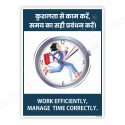 Manage Time Correctly Safety Slogan Poster| Protector FireSafety