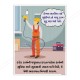 Work Safety Slogan Poster