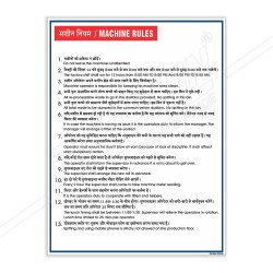 Machine Rules Machine Safety Poster| Protector FireSafety