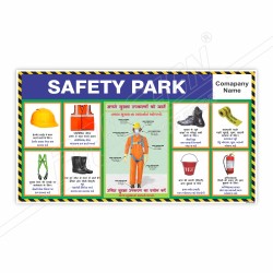 Safety Park Site Safety Poster| Protector FireSafety