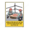 Site Safety Poster| Protector FireSafety