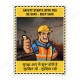 Safety Start With You Site Safety Poster