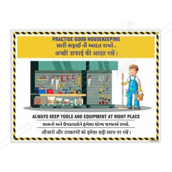 Practice Good House Keeping Site Safety Poster| Protector FireSafety