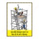 Site Safety Poster