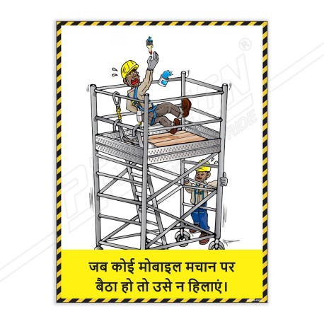 Site Safety Poster| Protector FireSafety