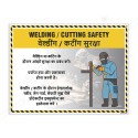 Welding Cutting Safety Site Safety Poster| Protector FireSafety