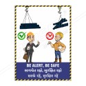 Be Alert Be Safe Site Safety Poster| Protector FireSafety