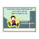 Prevent Fire Site Safety Poster| Protector FireSafety