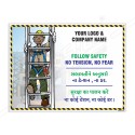 Follow Safety, Site Safety Poster| Protector FireSafety