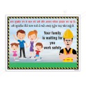 Work Safely For Your Family Site Safety Poster| Protector FireSafety