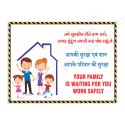 Work Safely For Your Family Site Safety Poster| Protector FireSafety