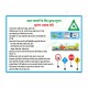 Vehicle Safety Site Safety Poster