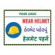 Wear Helmet Site Safety Poster