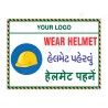 Wear Helmet Site Safety Poster| Protector FireSafety