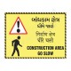 Construction Area Go Slow Site Safety Poster