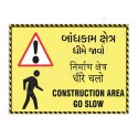 Construction Area Go Slow Site Safety Poster| Protector FireSafety