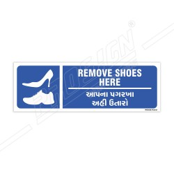 Remove Shoes Here Sign| Protector FireSafety