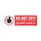 Do Not Spit Sign