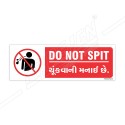 Do Not Spit Sign| Protector FireSafety