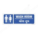 Wash Room Sign| Protector FireSafety