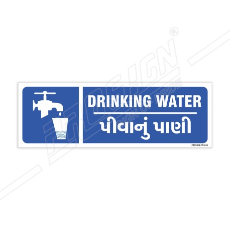 Drinking Water Sign| Protector FireSafety