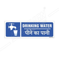 Drinking Water Sign| Protector FireSafety