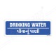 Drinking Water Sign