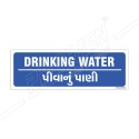 Drinking Water Sign| Protector FireSafety