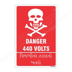 Danger 440 Volts Sign| Protector FireSafety