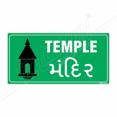 Temple Sign| Protector FireSafety