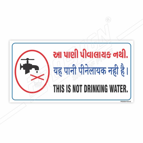 This Is Not Drinking Water Sign| Protector FireSafety