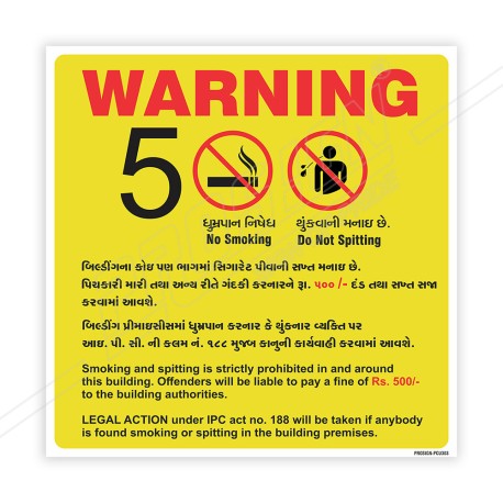 Warning For No Smoking And Spitting Sign| Protector FireSafety