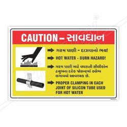 Caution Sign| Protector FireSafety