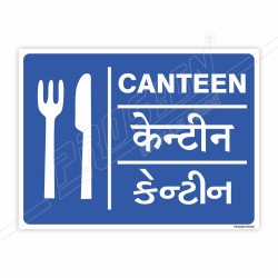 Canteen Sign| Protector FireSafety