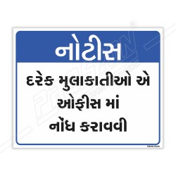 Notice Sign| Protector FireSafety