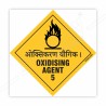 Oxidizing Agent 5 Hazardous Sign| Protector FireSafety