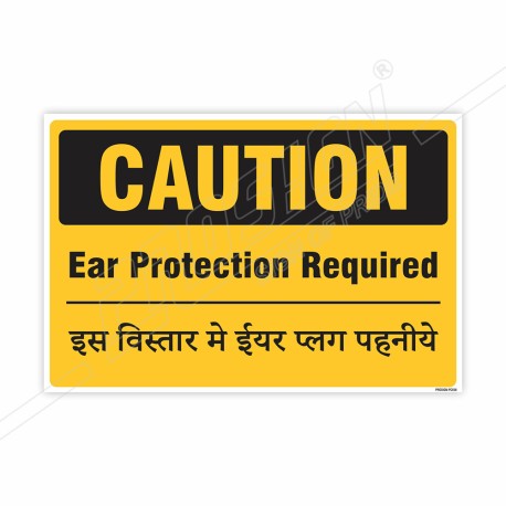 Ear Protection Required Caution Sign| Protector FireSafety