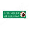 Fine Of Rs.500 On Spitting Pan Masala Sign| Protector FireSafety