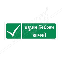 Pollution Control Equipment Gujrati Sign| Protector FireSafety