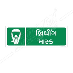 Breathing Mask Gujrati Sign| Protector FireSafety