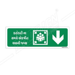 Emergency Assembly Point With Right Down Arrow Sign| Protector FireSafety