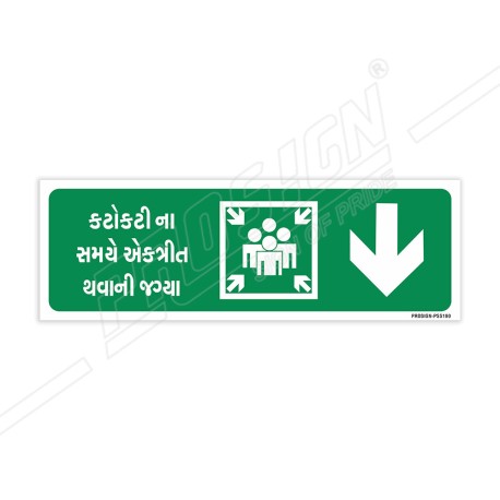 Emergency Assembly Point With Right Down Arrow Sign| Protector FireSafety