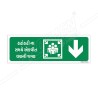 Emergency Assembly Point With Right Down Arrow Sign| Protector FireSafety