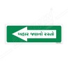Way to Exit Sign| Protector FireSafety